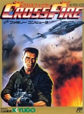 CrossFire (Japan) box cover front